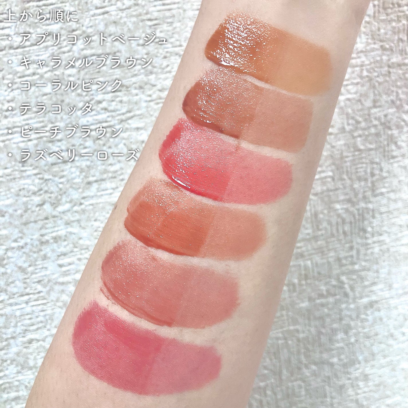 モイストティント/MIRIMU/リップティントを使ったクチコミ(2枚目)