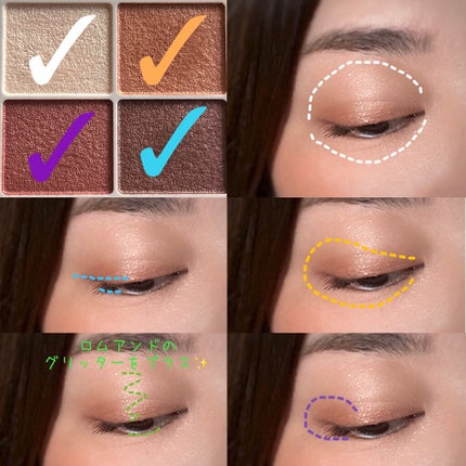 リキッド グリッター シャドウ/rom&nd/グリッターを使ったクチコミ(2枚目)