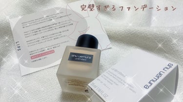 アンリミテッド ラスティング フルイド/shu uemura/リキッドファンデーションを使ったクチコミ（1枚目）