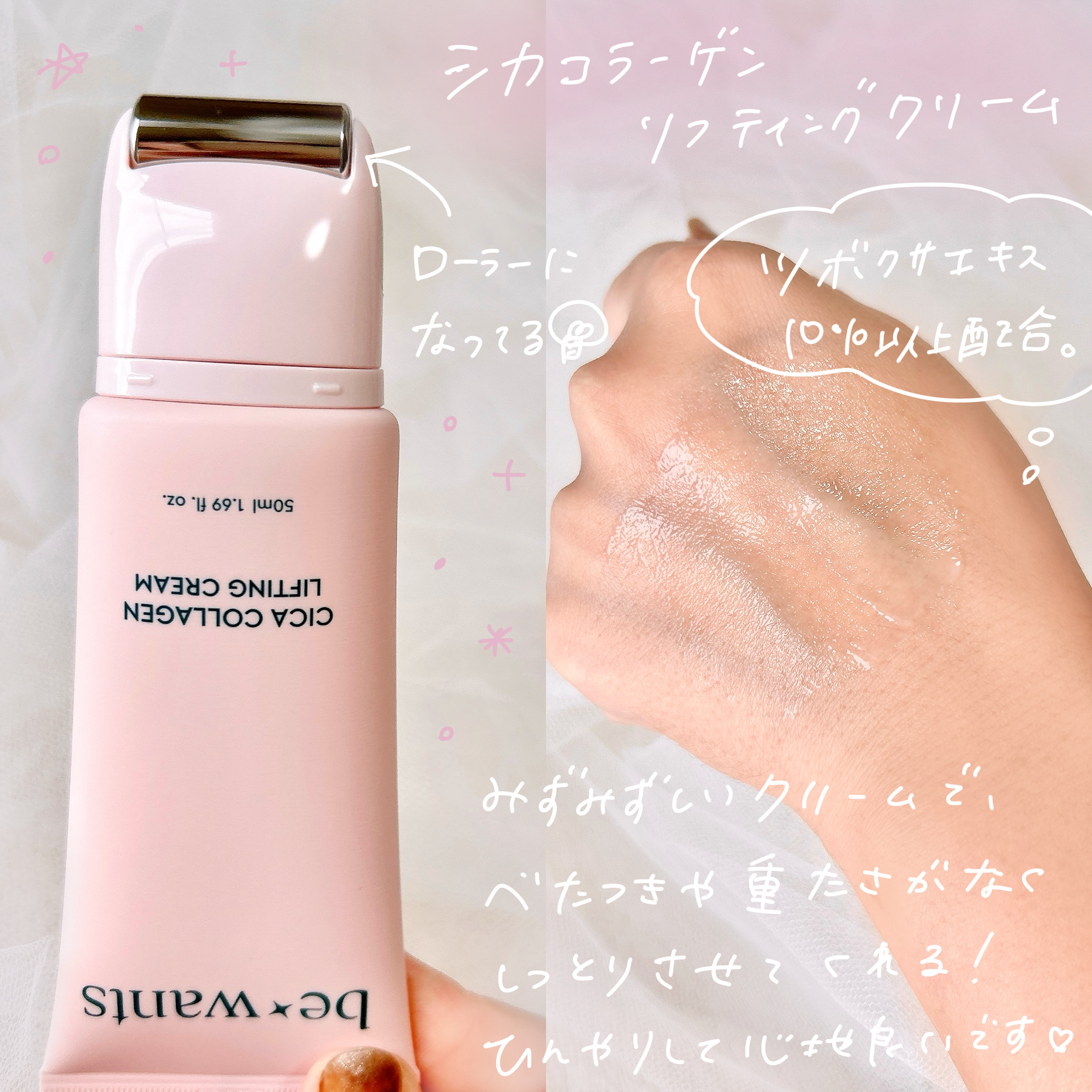 フィトコラーゲンアイセラムスティック/be wants/アイケア・アイクリームを使ったクチコミ（3枚目）