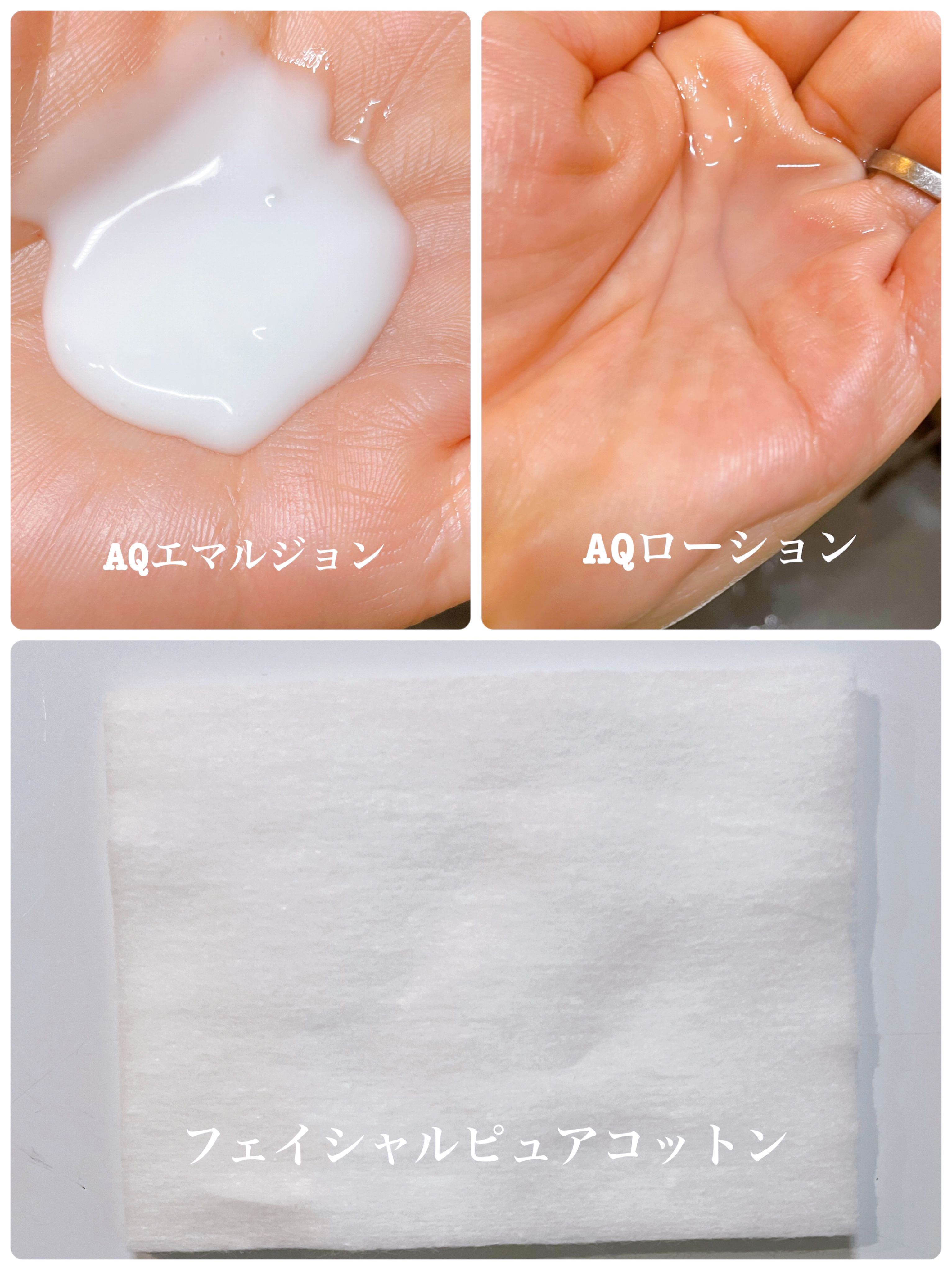 AQ エマルジョン/DECORTÉ/乳液を使ったクチコミ（2枚目）