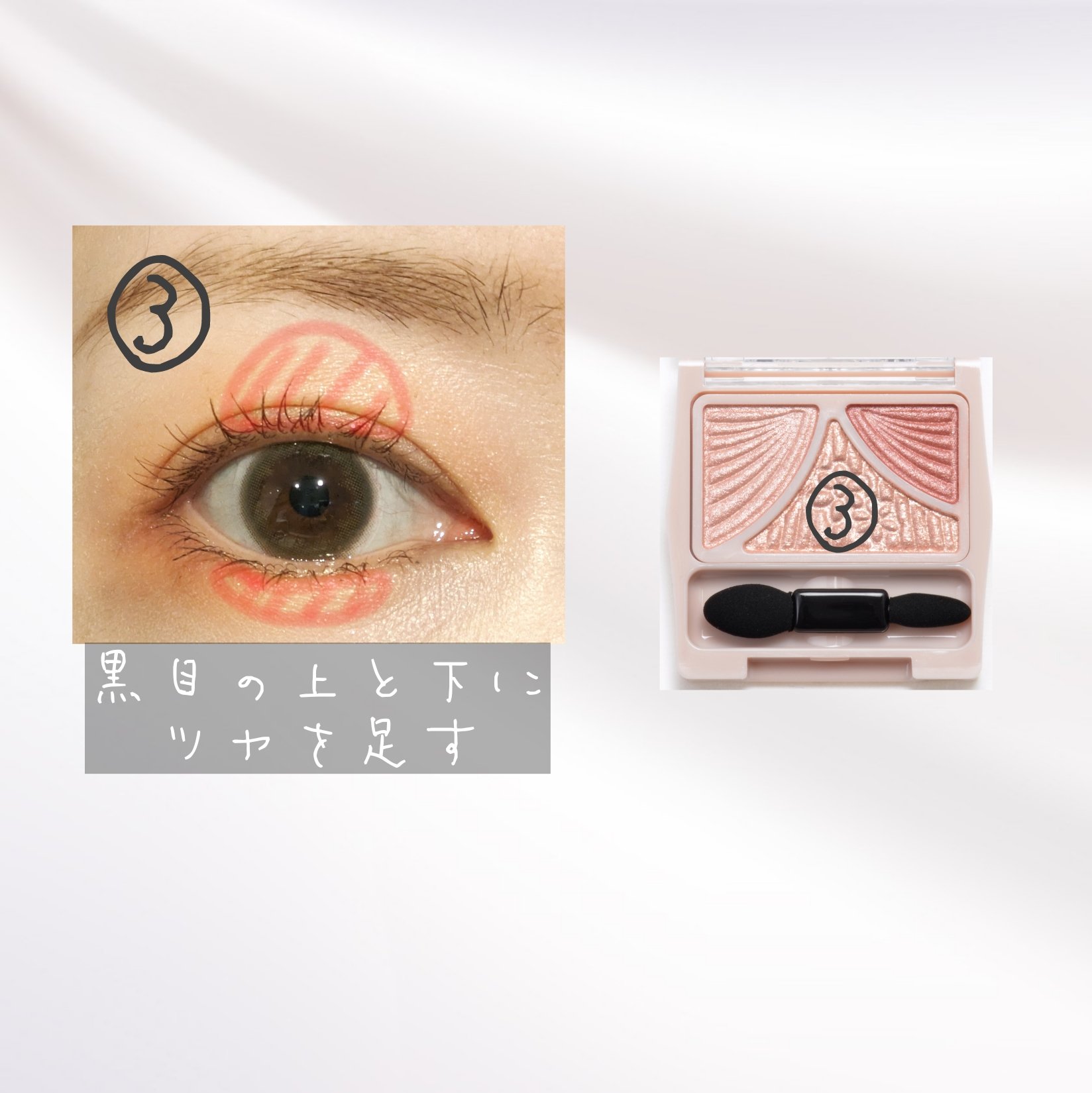 ジューシーピュアアイズ/キャンメイク/アイシャドウパレットを使ったクチコミ（3枚目）