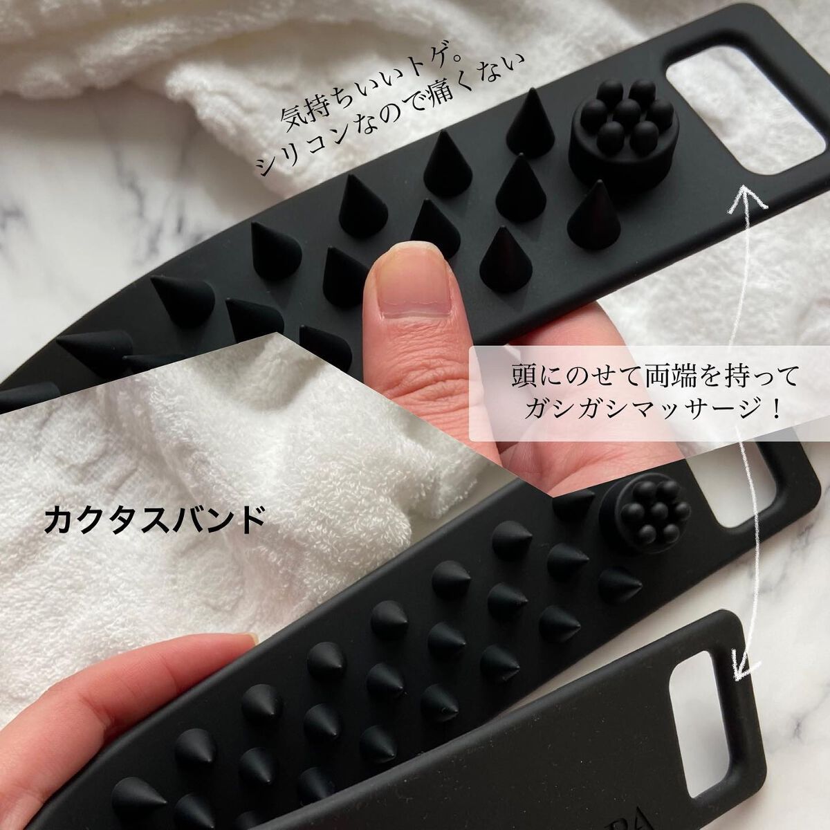 カクタスバンド/イエスパ/ツボ押し・マッサージグッズを使ったクチコミ（3枚目）