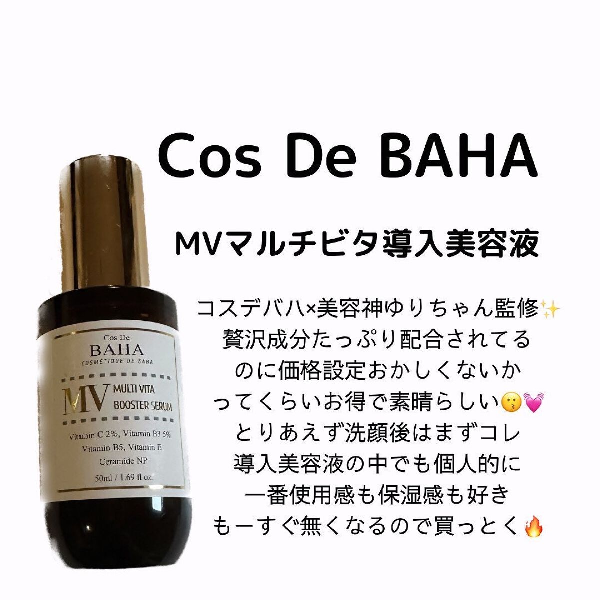 REJURAN ターンオーバーアンプル/REJURAN COSMETICS/美容液を使ったクチコミ(2枚目)
