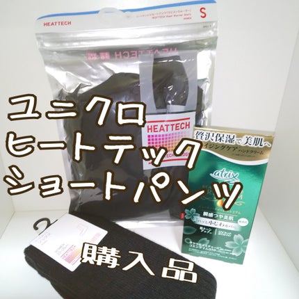 ビューティーチャージプレミアム 瞬間つや美肌 無香料/アトリックス/ハンドクリームを使ったクチコミ(1枚目)