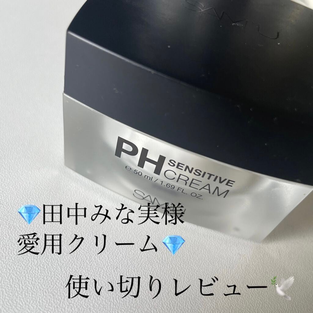 クリーム UFC/Kiehl's/フェイスクリームを使ったクチコミ(1枚目)