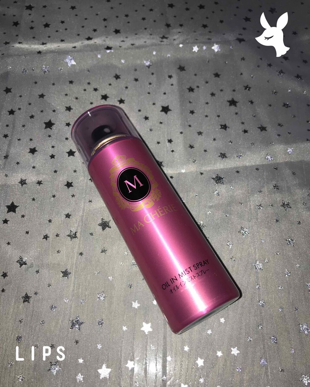 オイルインミストスプレー/MACHERIE/ヘアオイルを使ったクチコミ（1枚目）