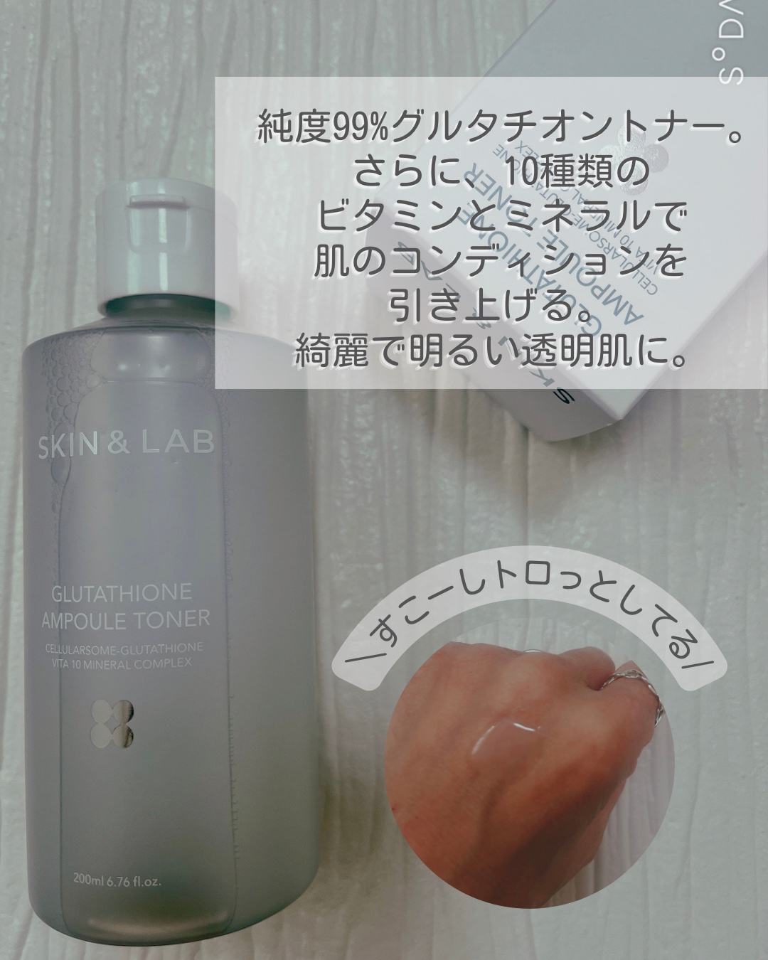 ヴィーガンリポソームレチノールセラム/SKIN&LAB/美容液を使ったクチコミ（2枚目）