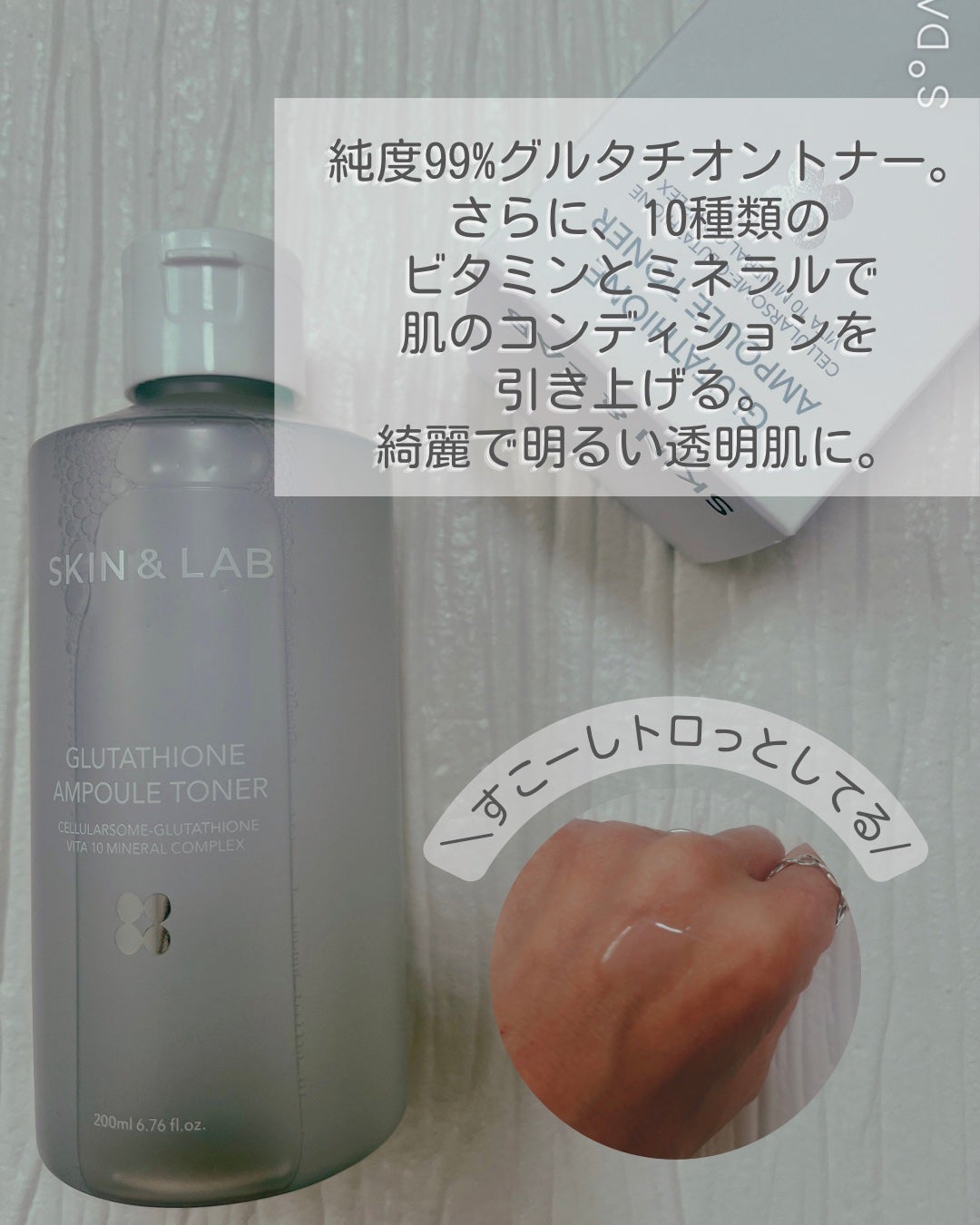 ヴィーガンリポソームレチノールセラム/SKIN&LAB/美容液を使ったクチコミ(2枚目)