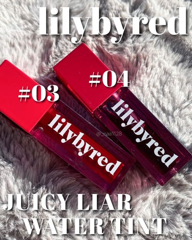 ジューシーライアーウォーターティント 04 #Like Blackberry Tequila/lilybyred/口紅を使ったクチコミ（2枚目）