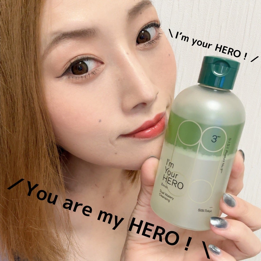 アイムユアヒーロー エンリッチ/SISI/クレンジングウォーターを使ったクチコミ(9枚目)