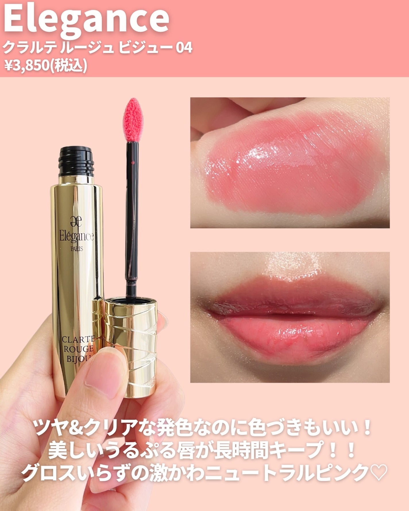 ジルスチュアート リップブロッサム グロウ/JILL STUART/口紅を使ったクチコミ(7枚目)