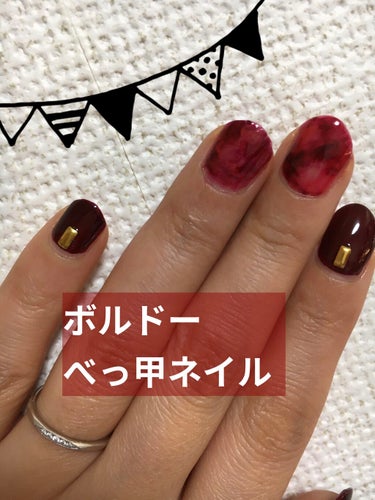 UR GLAM　COLOR NAIL SELECTION/U R GLAM/マニキュアを使ったクチコミ（1枚目）