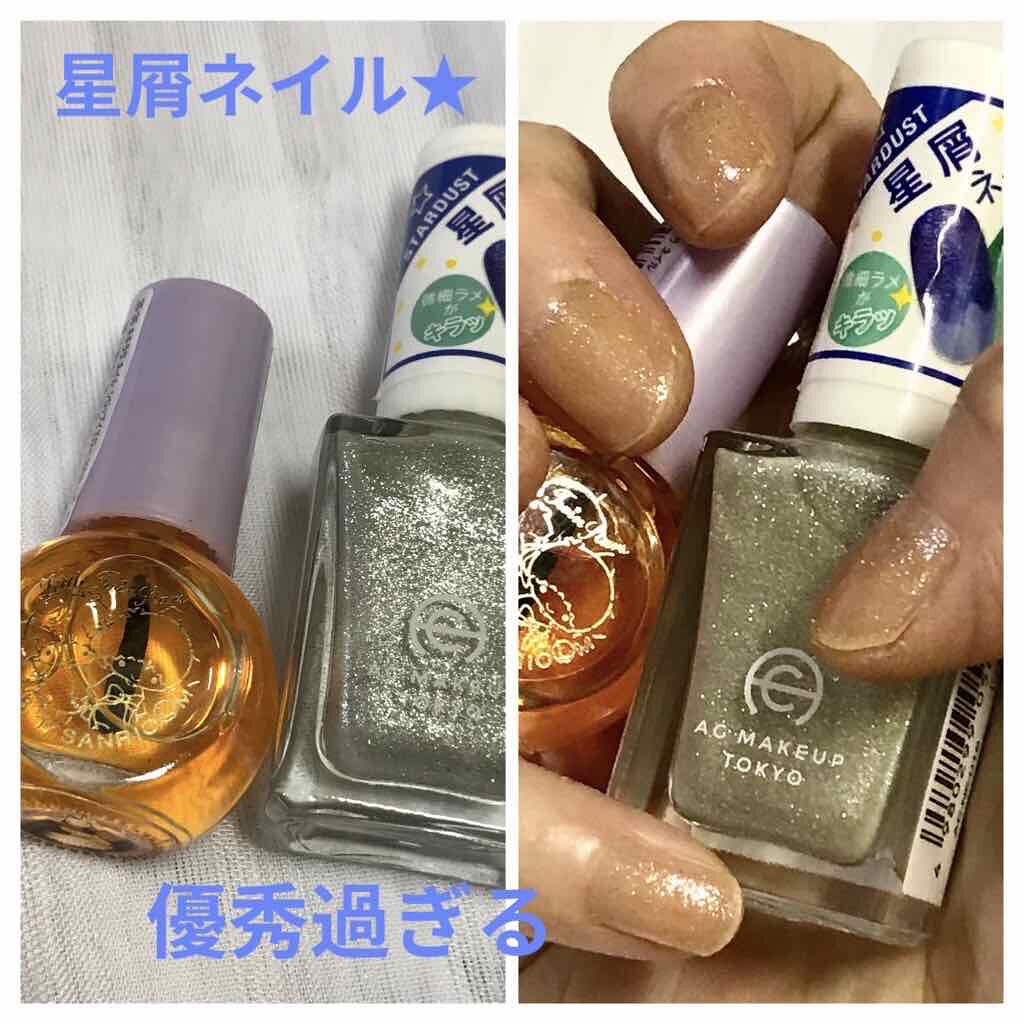 #星屑ネイル,#サンリオネイル,#シロップネイルのネイルデザイン