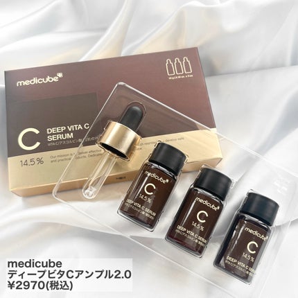 ディープビタCアンプル2.0/MEDICUBE/美容液を使ったクチコミ(2枚目)