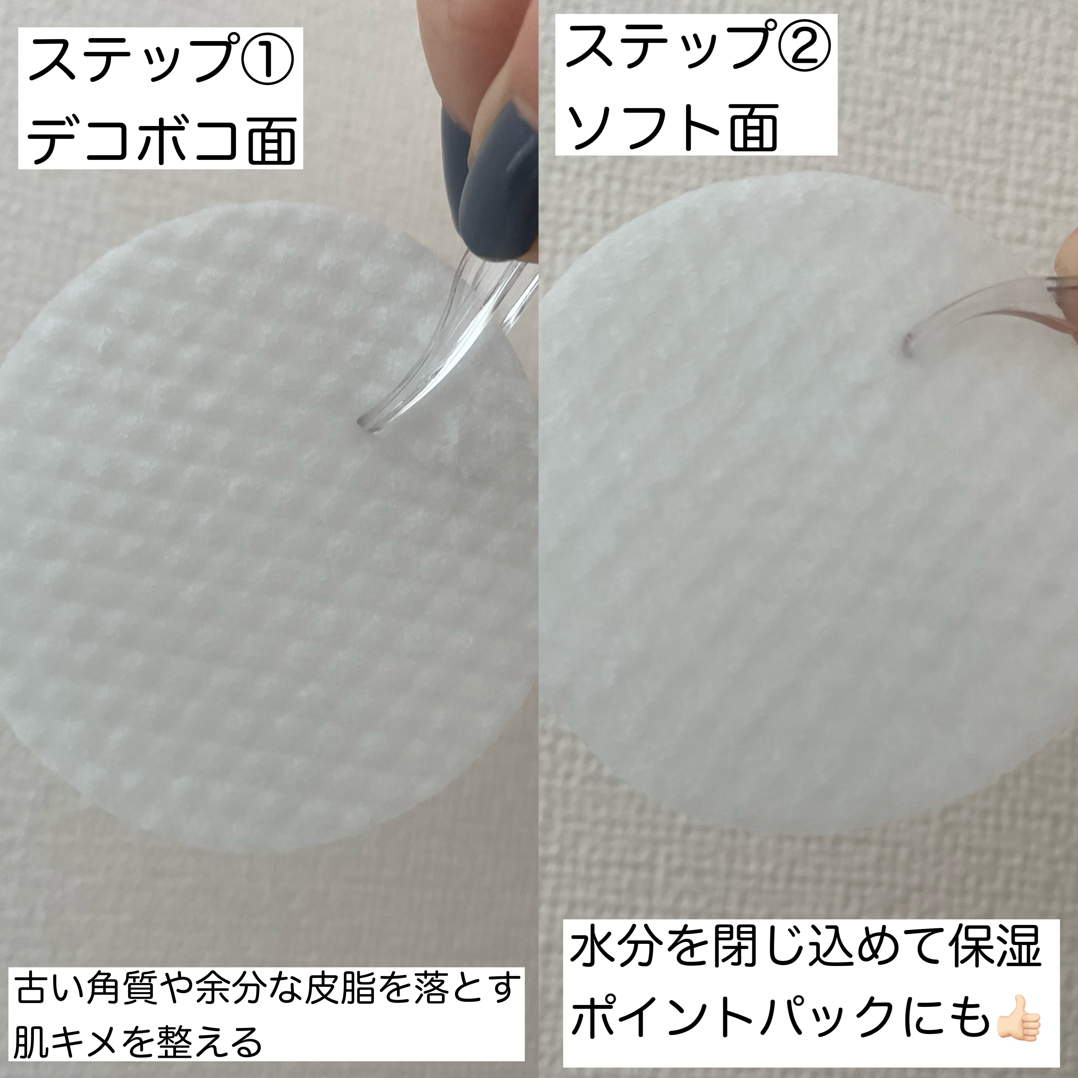 CICA マイルドトナーパッド/VT/トナーパッドを使ったクチコミ（3枚目）