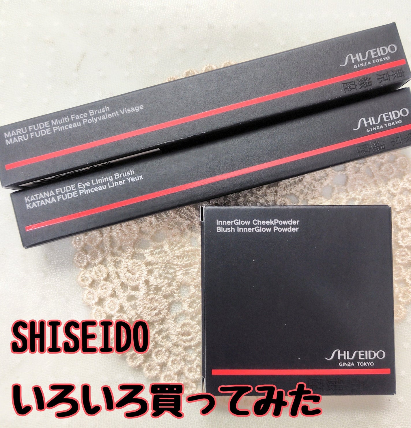 インナーグロウ チークパウダー/SHISEIDO/パウダーチークを使ったクチコミ(1枚目)