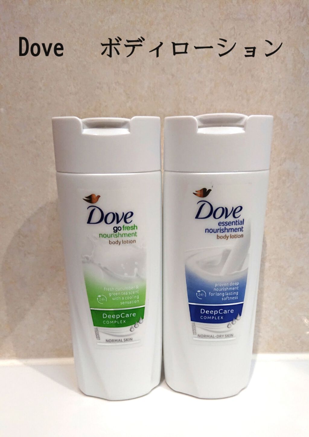 Essential Nourishment ボディローション/ダヴ/ボディローションを使ったクチコミ（1枚目）