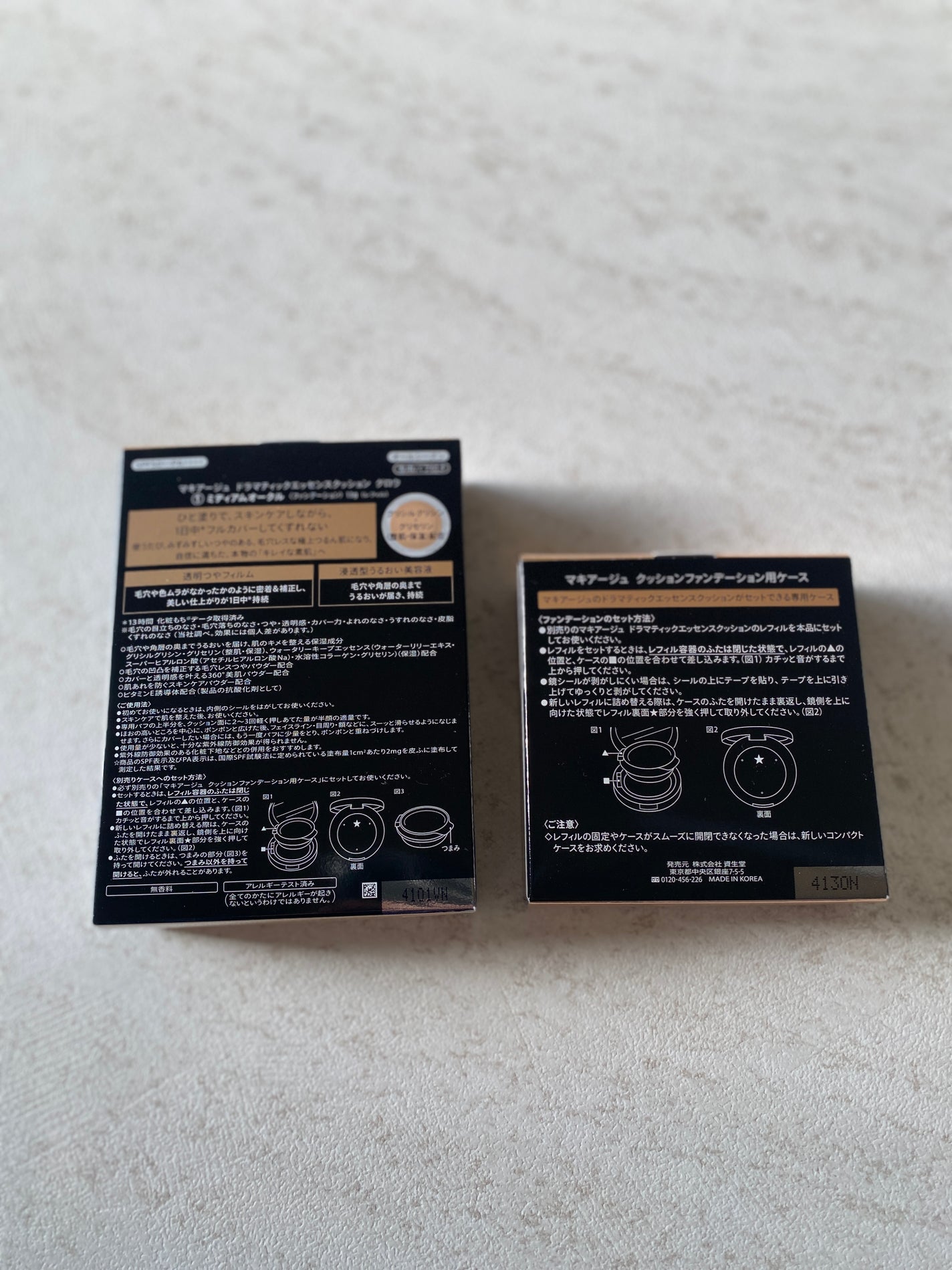 ドラマティックエッセンスクッション グロウ/マキアージュ/クッションファンデーションを使ったクチコミ(4枚目)