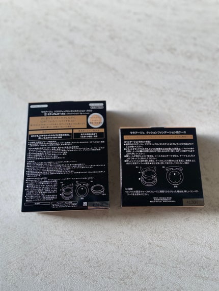 ドラマティックエッセンスクッション グロウ/マキアージュ/クッションファンデーションを使ったクチコミ(4枚目)