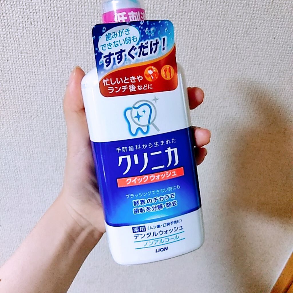 クイックウォッシュ/クリニカ/マウスウォッシュ・スプレーを使ったクチコミ（1枚目）