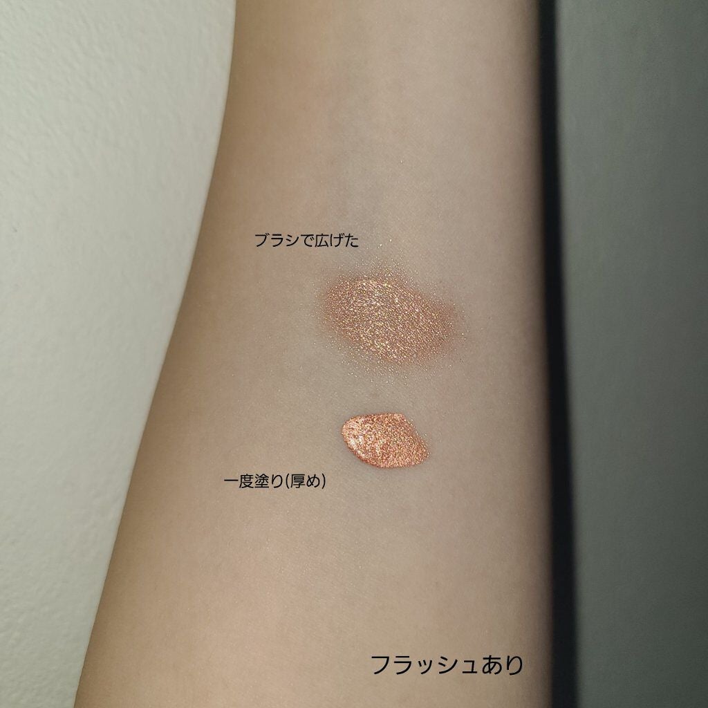 カレンデュラアイシャドウリキッド/SHIRO/リキッドアイシャドウを使ったクチコミ(2枚目)