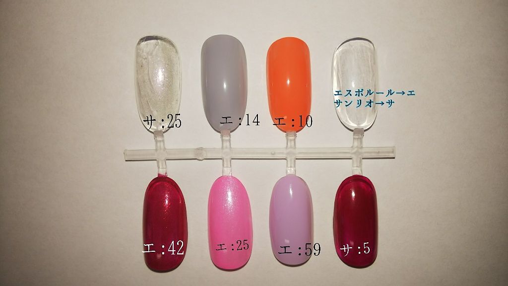 ダイソー エスポルール ネイルポリッシュ/エスポルール/マニキュアを使ったクチコミ(3枚目)
