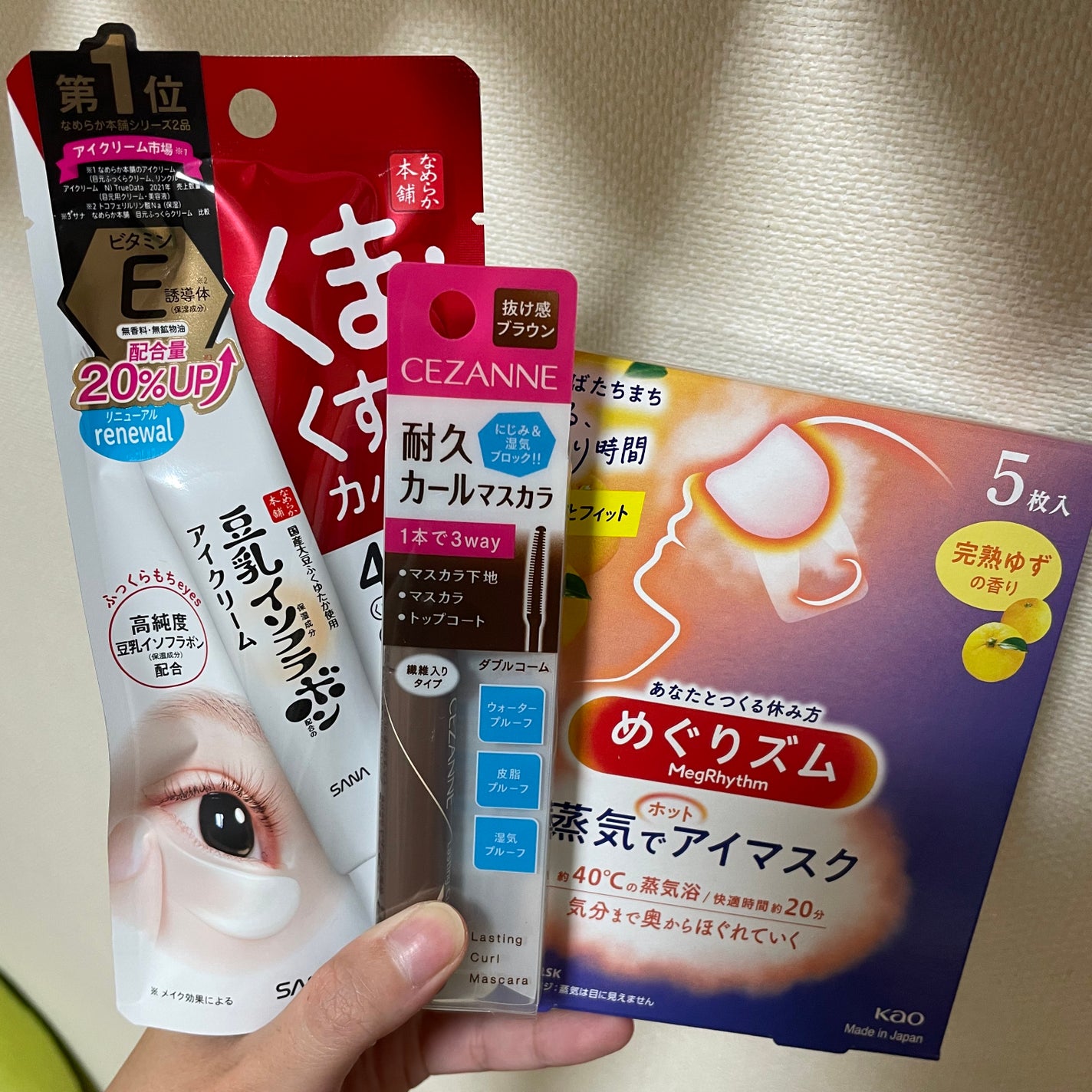 目元ふっくらクリーム NC/なめらか本舗/アイケア・アイクリームを使ったクチコミ(1枚目)