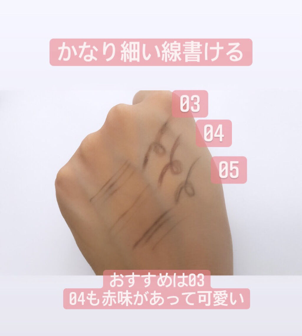 超細芯アイブロウ/CEZANNE/アイブロウペンシルを使ったクチコミ（3枚目）