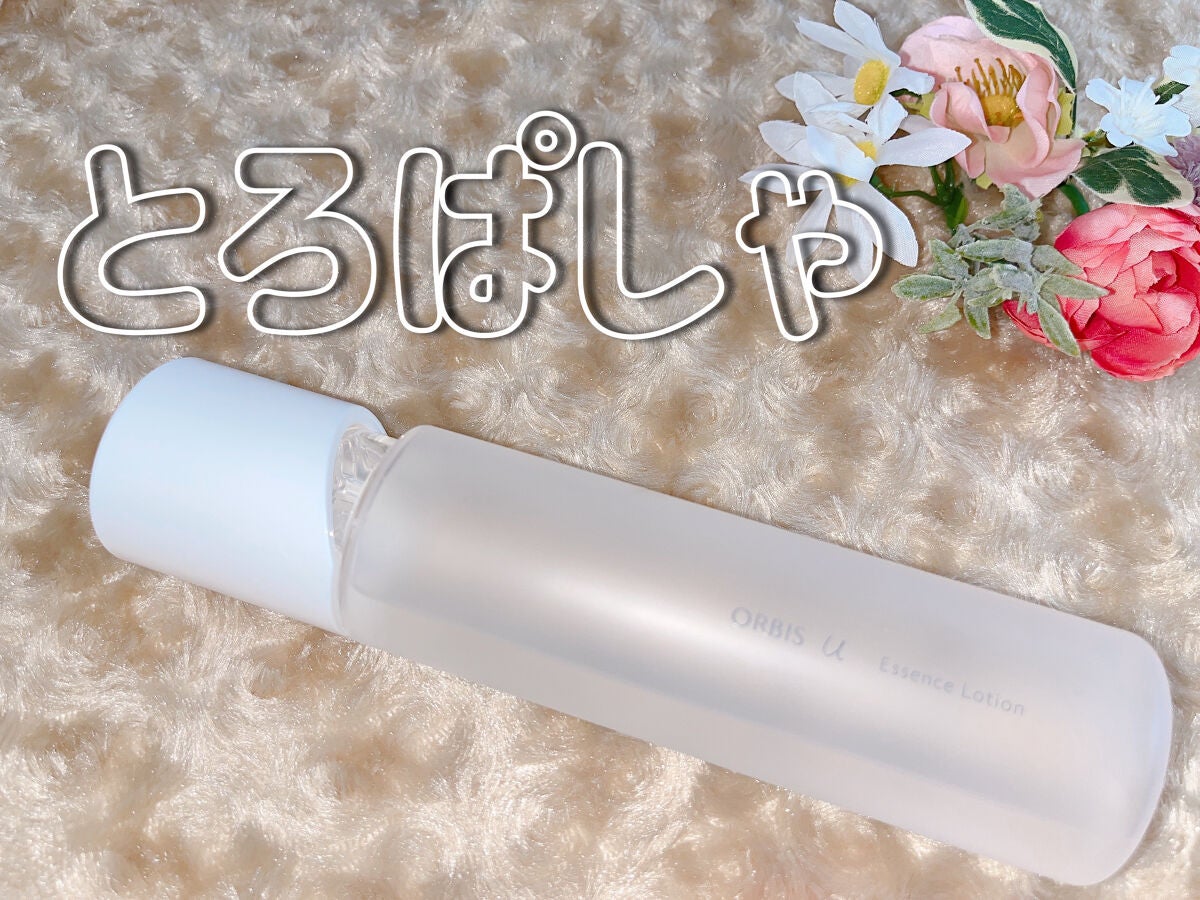 オルビスユー エッセンスローション /オルビス/化粧水を使ったクチコミ(1枚目)