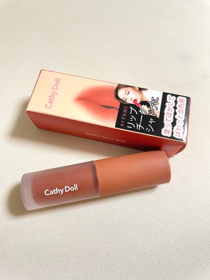 リップアンドチーク ヌードマットティント/CathyDoll/リップティントを使ったクチコミ(4枚目)