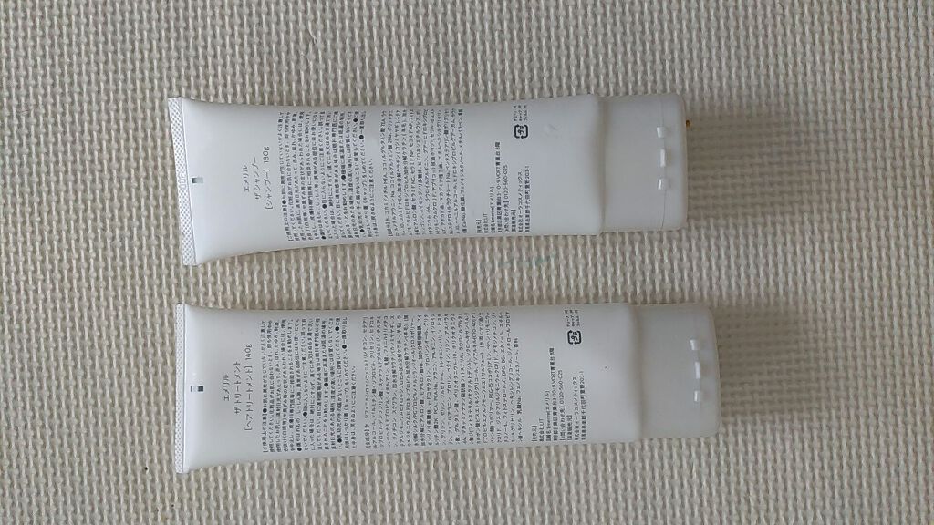 シャンプー／トリートメント/Emerire/市販シャンプーを使ったクチコミ（2枚目）