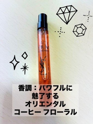 YVES SAINT LAURENT BEAUTE ブラック OP オーデパルファムのクチコミ「【使った商品】
YVES SAINT LAURENT BEAUTE
ブラック OP オーデパル.....」（2枚目）