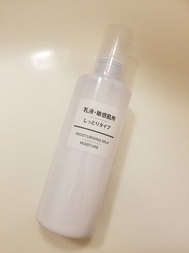 乳液・敏感肌用・しっとりタイプ/無印良品/乳液を使ったクチコミ（1枚目）