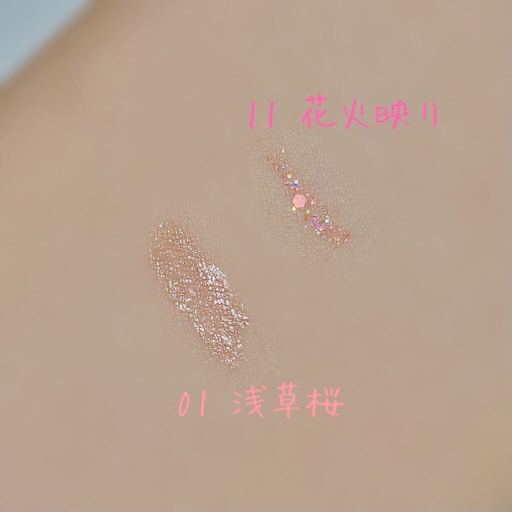 ダイヤモンドシリーズ 星空リキッドアイシャドウ/ZEESEA/リキッドアイシャドウを使ったクチコミ(3枚目)