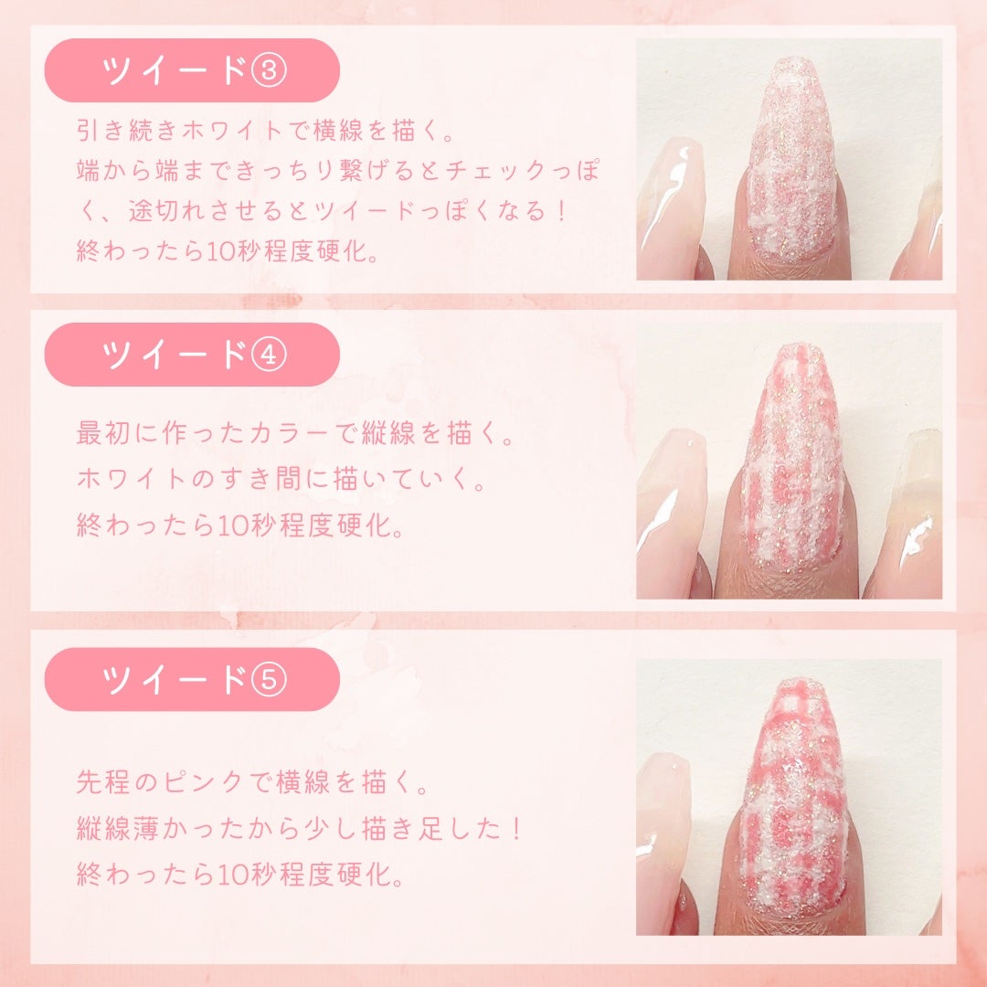 ジェルネイル(ライト対応)/セリア/ジェルネイルを使ったクチコミ(5枚目)