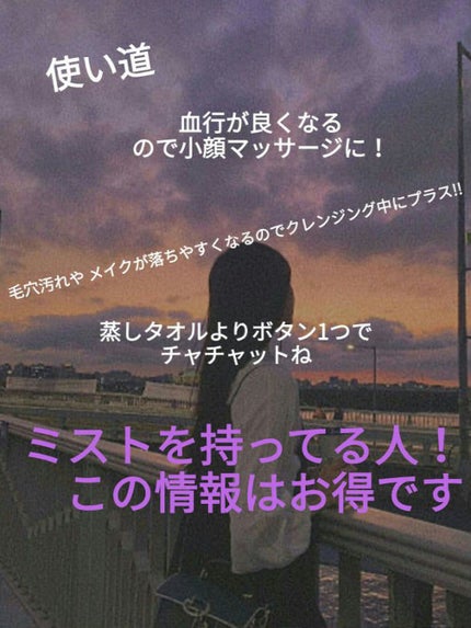 を使ったクチコミ(1枚目)