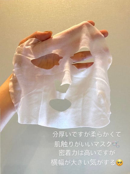 イドラクラリティ トリートメントエッセンス イルミネイティング マスク /DECORTÉ/シートマスク・パックを使ったクチコミ(3枚目)