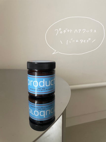 ヘアワックス/ザ・プロダクト/ヘアワックス・クリームを使ったクチコミ(2枚目)