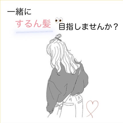 スムースコート&リッチセラム 美容液ヘアマスク/エイトザタラソ/ヘアマスク・ヘアパックを使ったクチコミ(1枚目)