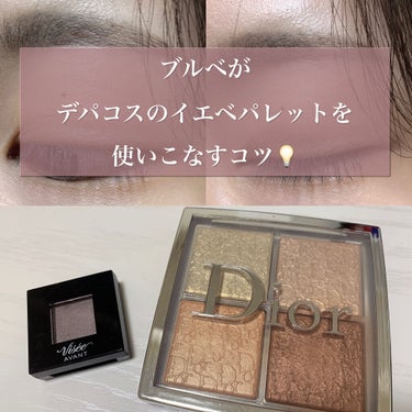 ディオール バックステージ フェイス グロウ パレット/Dior/プレストパウダーを使ったクチコミ（1枚目）