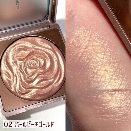 双花彫刻 ハイライト/花西子/パウダーハイライトを使ったクチコミ(4枚目)