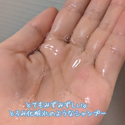 モイスチャーダメージケア シャンプー/トリートメント/Aquall/市販シャンプーを使ったクチコミ(2枚目)