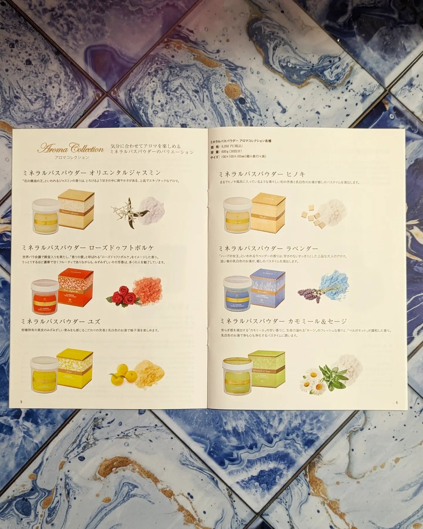 ミネラルバスパウダーオリジナル/イルコルポ/無機塩系入浴剤を使ったクチコミ(8枚目)