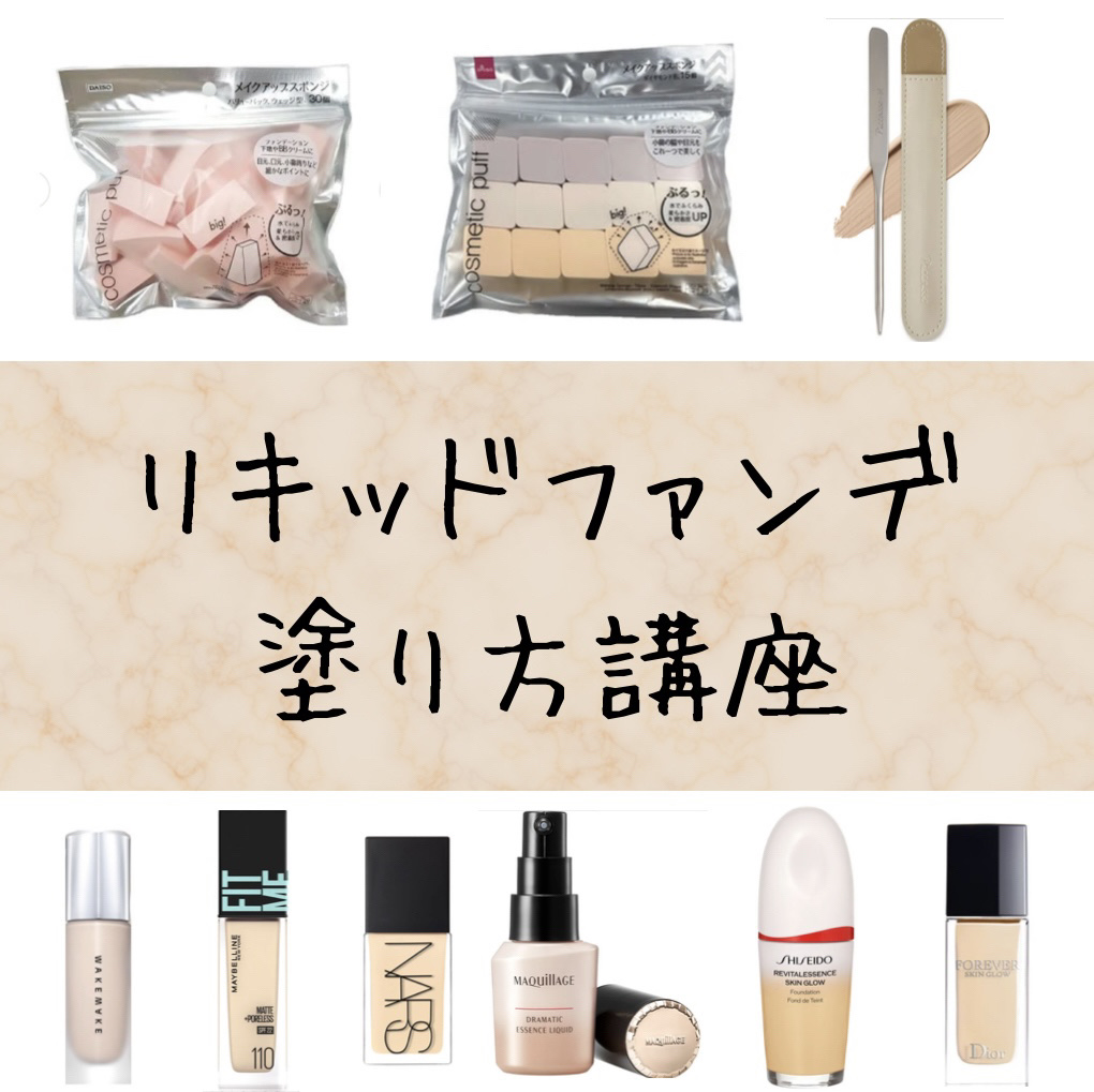 ジェリータッチスポンジ ハウス型/ロージーローザ/パフ・スポンジを使ったクチコミ（1枚目）