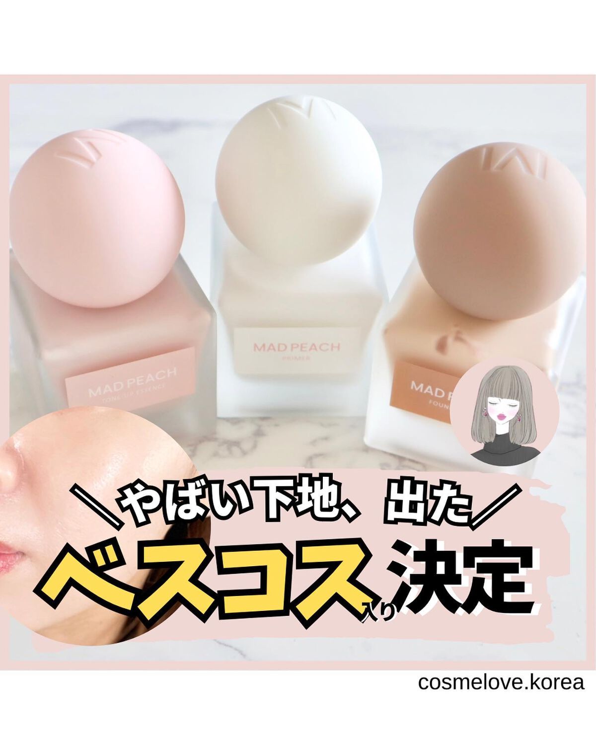 ピカソ メイクアップ スパチュラ /PICCASSO/その他化粧小物を使ったクチコミ(1枚目)