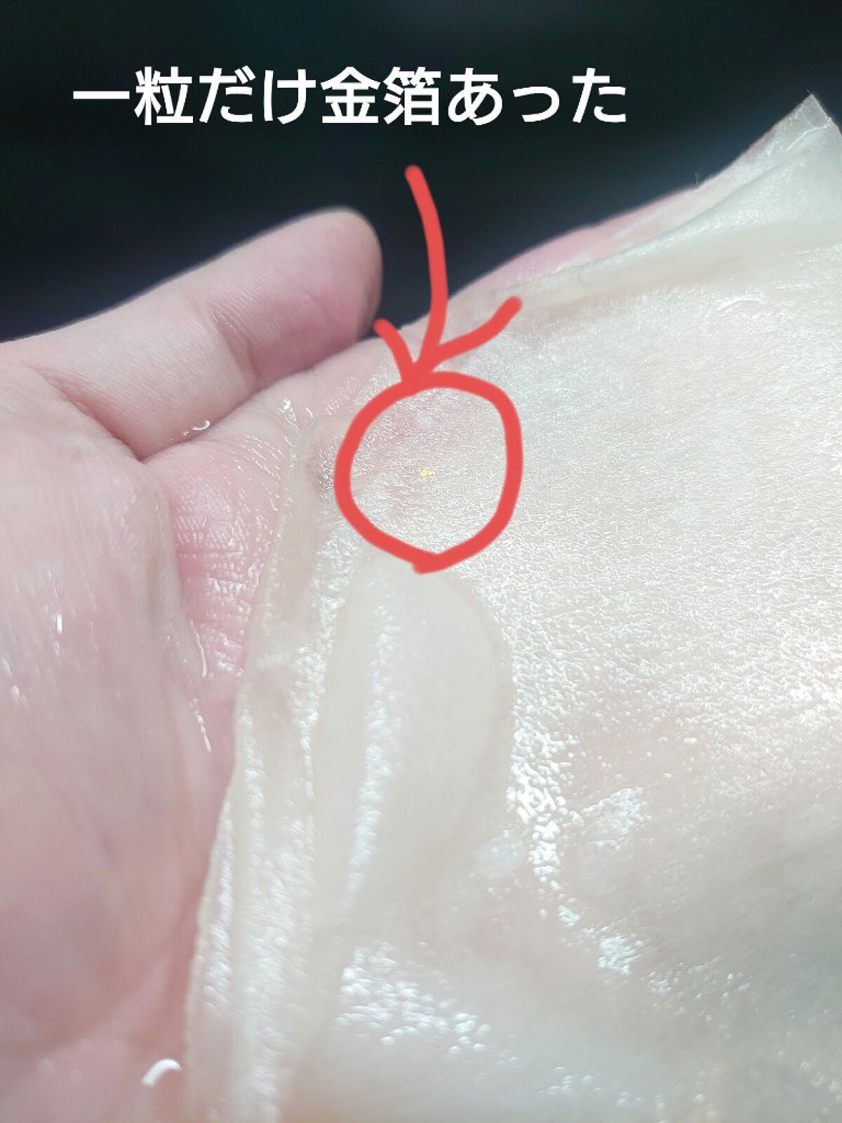 プログロス マスク/VT/シートマスク・パックを使ったクチコミ（3枚目）