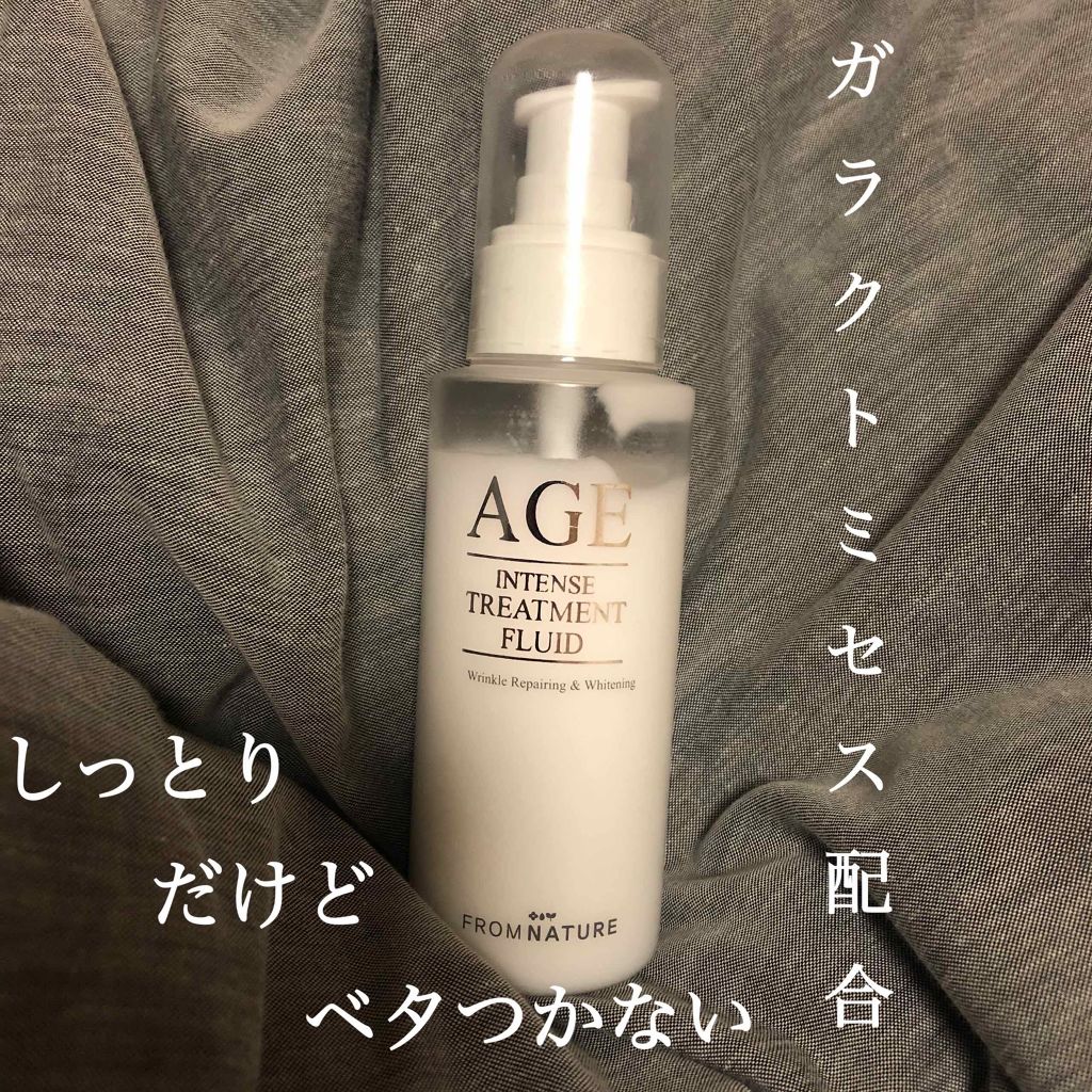 エイジ トリートメント フルイド/FROM NATURE/乳液を使ったクチコミ（1枚目）