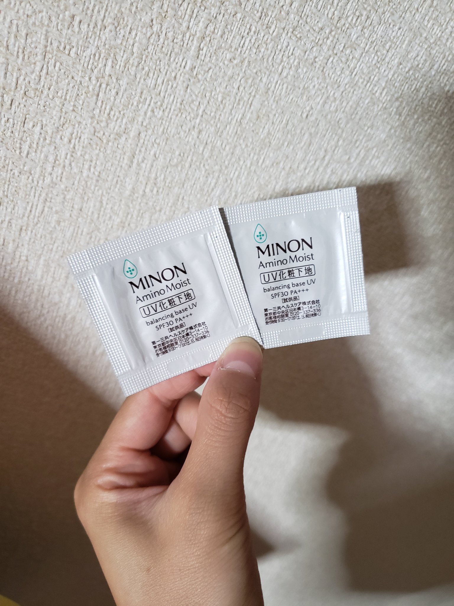 ミノン アミノモイスト バランシングベース UV/ミノン/化粧下地を使ったクチコミ（1枚目）