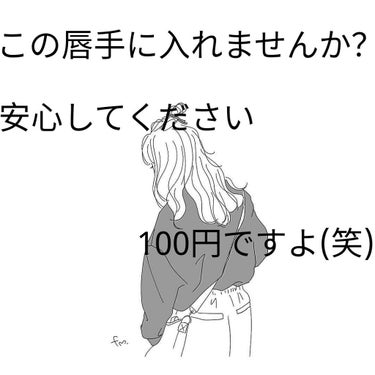 リップベビーナチュラル 無香料/メンソレータム/リップケア・リップクリームを使ったクチコミ（1枚目）